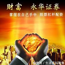 手机股票配资:炒股股票配资网站-暴涨超300%！“00后”女生拉抬股价！罚单来了 限制交易半年